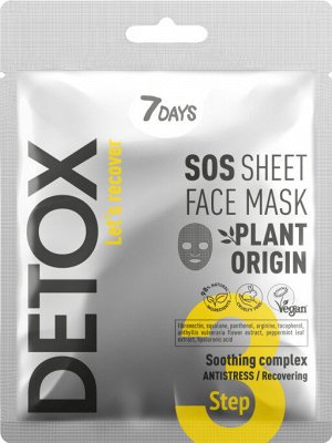 7DAYS DETOX SOS-маска для лица с успокаивающим комплексом, 25 г § #