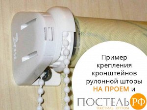 Рулонная штора 'Золотистая листва' Ширина: 60 см. Высота: 175 см. управление справа