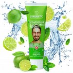 SYNERGETIC Зубная паста Активная защита, 100г (лайм+мята)