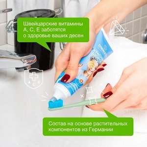 SYNERGETIC Зубная паста Интенсивное отбеливание, 100г (кокос+мята)