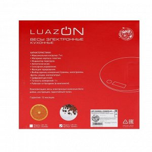 Весы кухонные LuazON LVK-701 "Корица", электронные, до 7 кг