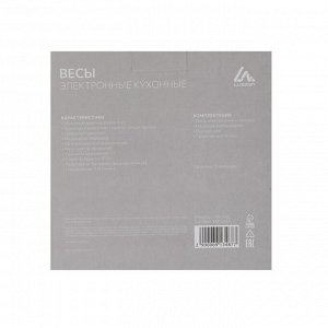 Весы кухонные Luazon LVK-706, электронные, с чашей, до 5 кг, белые