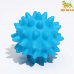 Игрушка пищащая &quot;Мяч с шипами&quot; для собак, 6,5 см, голубая