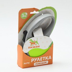 Рулетка "Классика", 5 м, до 15 кг, серо-жёлтая