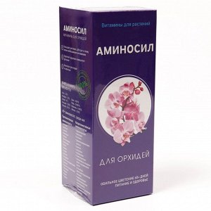 Удобрение жидкое Витамины для орхидей "Аминосил", 0,5 л