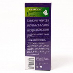 Удобрение жидкое "Аминосил" "Витамины для орхидей", 0,5 л