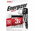 Батарейки Energizer Maximum AAA 4 шт