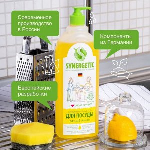 SYNERGETIC для мытья посуды «Лимон» 500мл