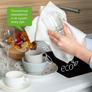 SYNERGETIC для мытья посуды «Апельсин» 500мл