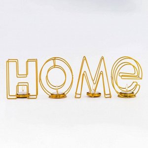 Подсвечник металлический на 4 свечи TAKE IT EASY, Home, 13.5x42 см, золото