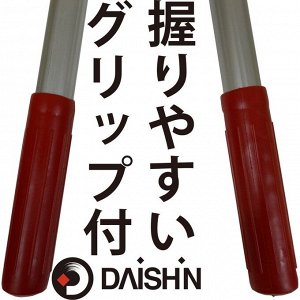 Японский телескопический кусторез Daishin JAN.502655