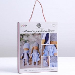 Интерьерные куклы «Ник и Нати», набор для шитья, 18  22.5  4.5 см