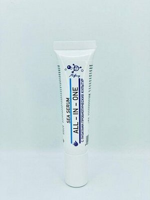 Сыворотка для лица Sea Serum "ALL-IN-ONE", туба
