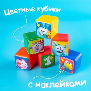 Набор цветных кубиков, &quot;Смешарики&quot;, 20 штук, 4х4 см