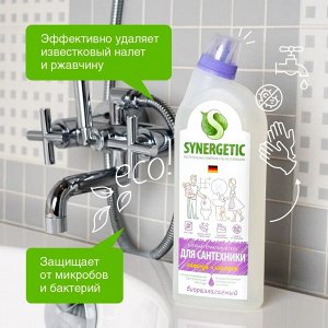 SYNERGETIC Средство биоразлагаемое для мытья сантехники "Сказочная чистота" 0,7л