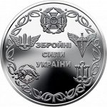 УКРАИНА 10 гривен 2021 «ВООРУЖЕННЫЕ СИЛЫ УКРАИНЫ»
