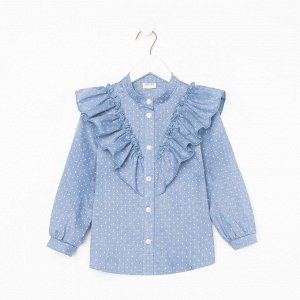Рубашка детская MINAKU: Cotton collection цвет синий.