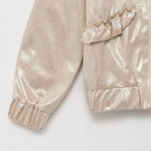 Жакет (бомбер) детский MINAKU: Casual Collection KIDS, бежевый.