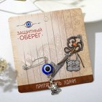 Булавка-оберег &quot;На здоровье&quot; черепаха, 2,2см, цвет синий в серебре
