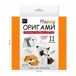 Набор для творчества серии &quot;Настольно-печатная игра&quot; (Happy Оригами. Собаки разных пород)