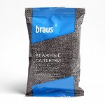 Влажные  салфетки BRAUS для обуви из текстильных материалов, 15 шт.