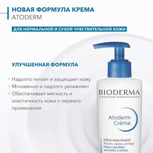 Биодерма Питательный увлажняющий крем для лица и тела, 200 мл (Bioderma, Atoderm)