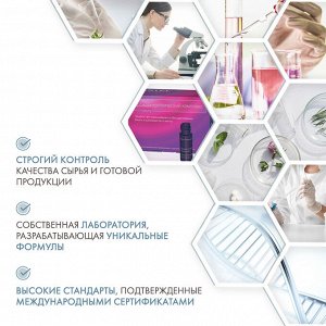 Эстель Хромоэнергетический комплекс 10 ампул * 5мл (Estel, ХЭК)