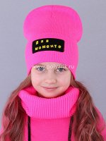 Комплект подростковый, с х/б подкладом