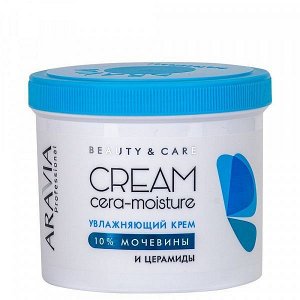 ARAVIA Professional Увлажняющий крем с церамидами и мочевиной (10%) Cera-moisture Cream, 550 мл