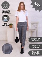 Брюки &quot;Ким-1&quot; серый
