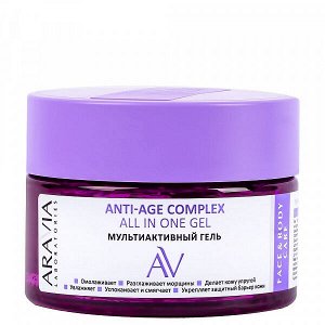 Мультиактивный гель Anti-Age Complex All In One Gel, 250 мл