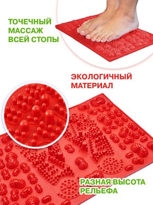 ONHILLSPORT Коврик массажный для стоп IgoraFit JOY