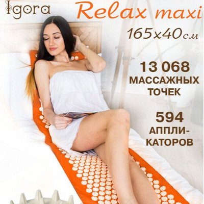 Акупунктурная подушка- помогает расслабиться, улучшает сон — Акупунктурные массажные коврики и подушки