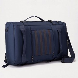 Рюкзак туристический на молнии, 15 л, цвет синий