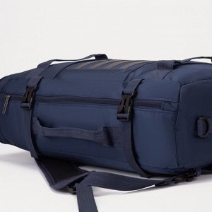 Рюкзак туристический на молнии, 15 л, цвет синий