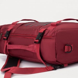 Рюкзак туристический на молнии, 15 л, цвет бордовый