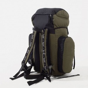 Рюкзак туристический на затяжке, 40 л, 4 наружных кармана, цвет хаки