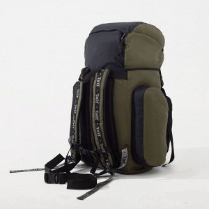 Рюкзак туристический на затяжке, 50 л, 4 наружных кармана, цвет хаки