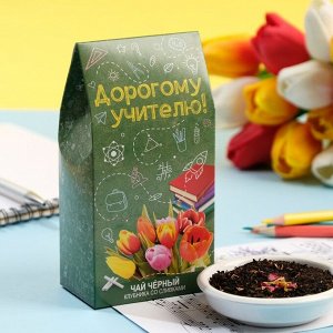 Чай черный "Учителю!", 50 г