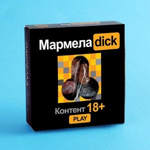 Мармелад в коробке Play, 50 г.