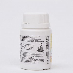 Аскорбиновая кислота с глюкозой для взрослых, 40 шт, 500 мг