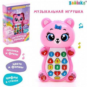 ZABIAKA Музыкальная игрушка «Любимый мишка»