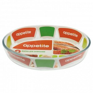 Форма Овальная стеклянная форма ТМ Appetite, выполненная из экологически чистого жаропрочного стекла и подходит для приготовления тушёных, томлёных, запечённых блюд, а также их разогрева. Стекло - сам