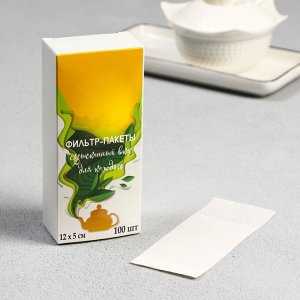 Набор фильтр-пакетов для заваривания чая, для чайника, 100 шт., 5x12 см