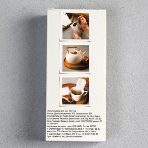 Фильтр-пакеты для заваривания чая, для чайника, 100 шт., 5 х 12 см