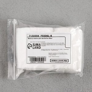 Набор фильтр-пакетов для чая. 50 шт с завязками ЭКОНОМ