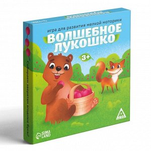 Настольная развивающая игра «Волшебное лукошко»