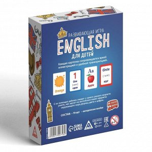 Настольная игра «English для детей», 70 карт, 4+
