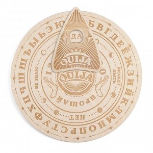 Спиритическая доска «OUIJA», круглая, деревянная, D=24 см