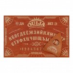 Спиритическая доска «OUJIA», деревянная, 33х21 см